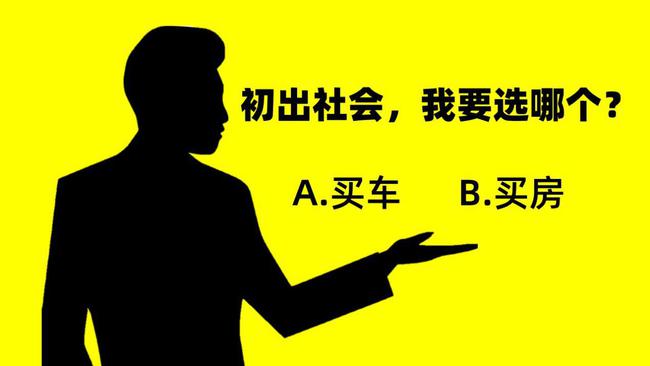 40 岁前买车买房不是梦？属龙的人竟有如此好运