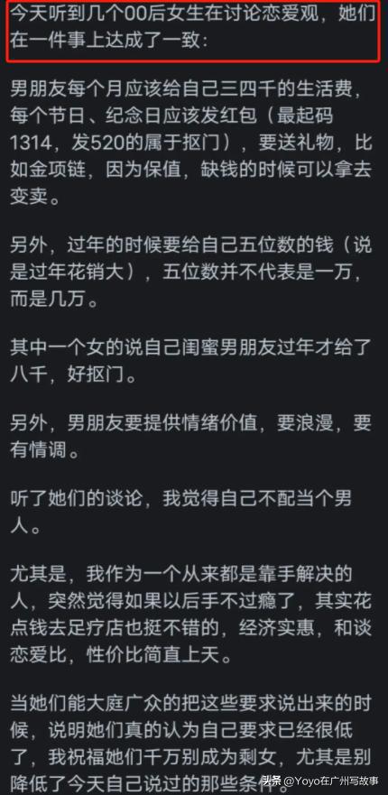 30 岁大龄剩女，感情不顺脾气大，何时能遇良人？事业财运又如何？